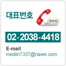 고객센터 02-2038-4421